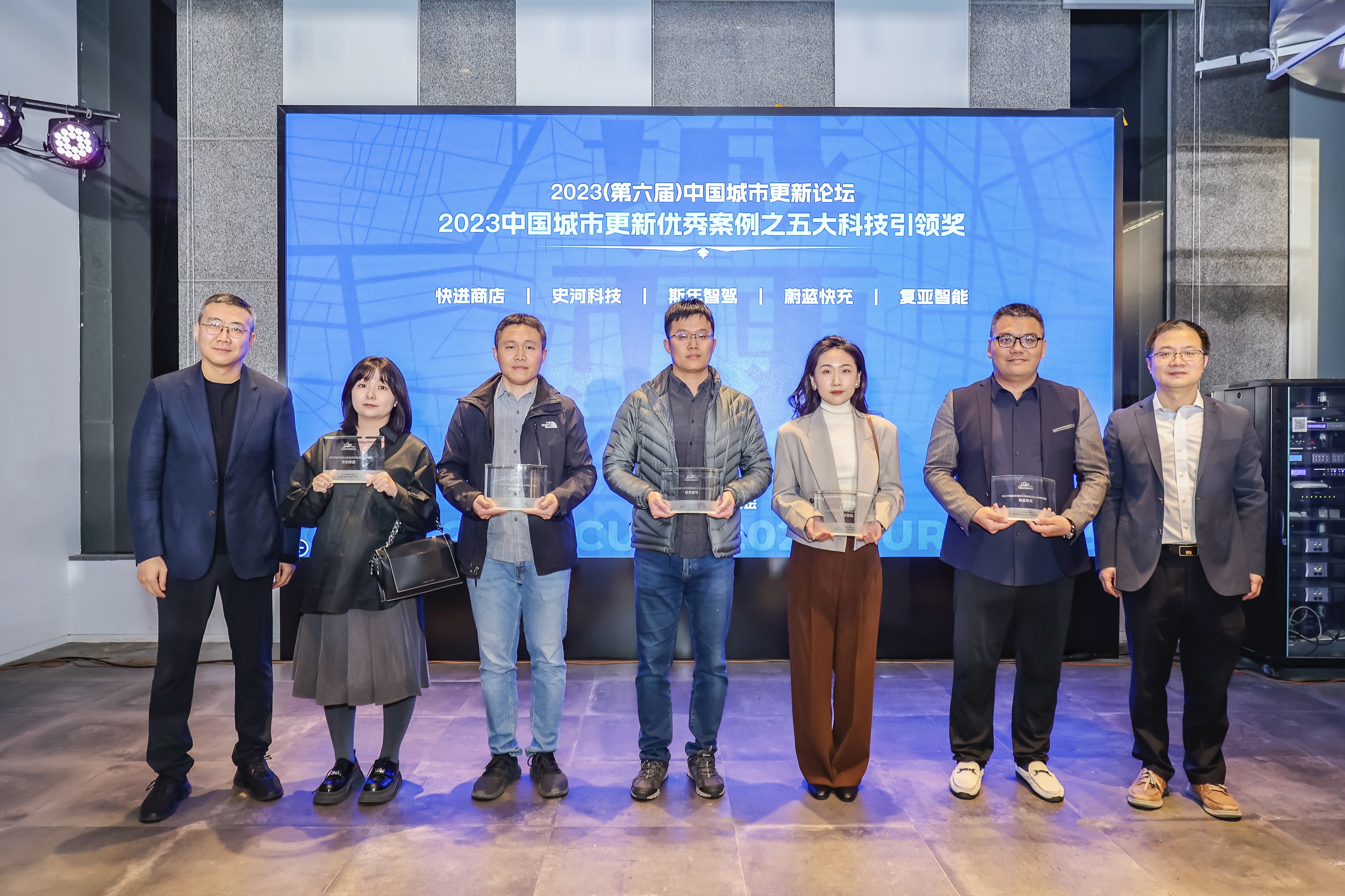 澳门威尼克斯人官网荣获2023中国城市更新优秀案例“科技引领奖”